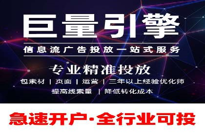提升信息流效果实战技巧解析